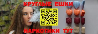 гидра Азнакаево