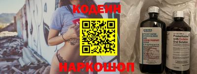 дживик Аргун