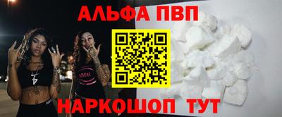 стаф Апрелевка