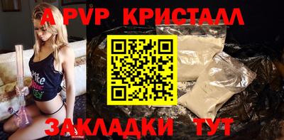 стаф Апрелевка