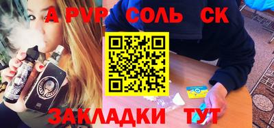 ПСИЛОЦИБИНОВЫЕ ГРИБЫ Апшеронск