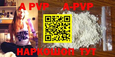 дживик Аргун
