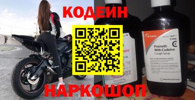 ПСИЛОЦИБИНОВЫЕ ГРИБЫ Апшеронск
