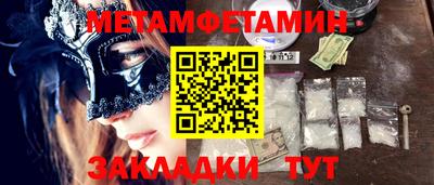 мяу мяу мука Абинск