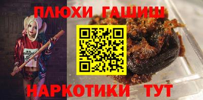 гидра Азнакаево