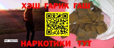 ПСИЛОЦИБИНОВЫЕ ГРИБЫ Апшеронск