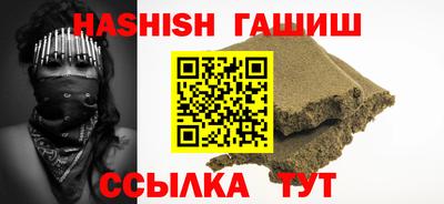 гидра Азнакаево