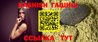 метамфетамин Апрелевка