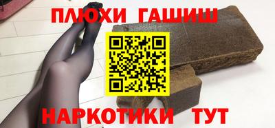 ПСИЛОЦИБИНОВЫЕ ГРИБЫ Апшеронск