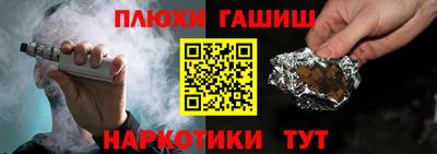 гашишное масло Абакан