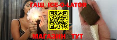 прущие крисы Абинск