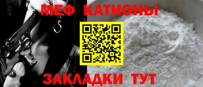 прущие крисы Абинск