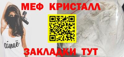 гидра Азнакаево