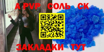 ПСИЛОЦИБИНОВЫЕ ГРИБЫ Апшеронск