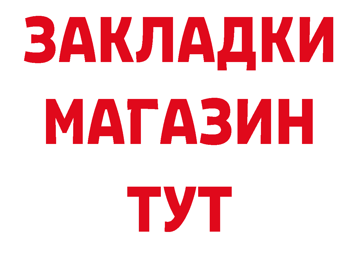 МЕТАМФЕТАМИН Декстрометамфетамин 99.9% ТОР это OMG Ачинск