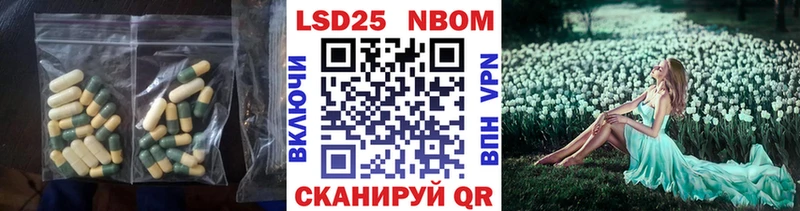 МЕГА ТОР  Ачинск  LSD-25 экстази ecstasy 