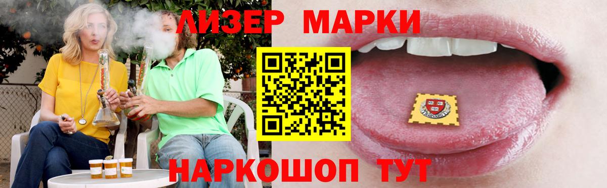 ГАШ  Кокаин  ГАШ  Метамфетамин  Codein  МЕТАДОН  МДМА  Конопля  Ачинск  Амфетамин   Меф кристаллы  Мефедрон кристаллы 