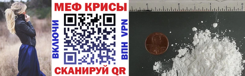 наркошоп  shop Telegram  МЯУ-МЯУ мяу мяу  Ачинск 