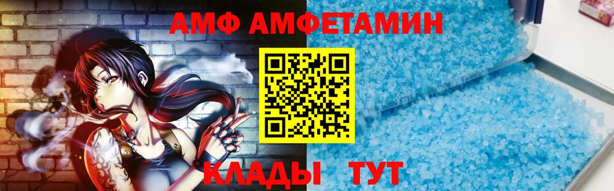 Первитин мет Ачинск