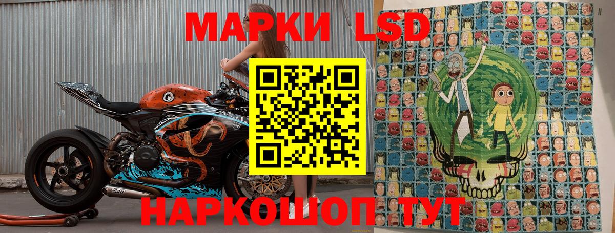 Марки 25I-NBOMe 1,5мг Ачинск