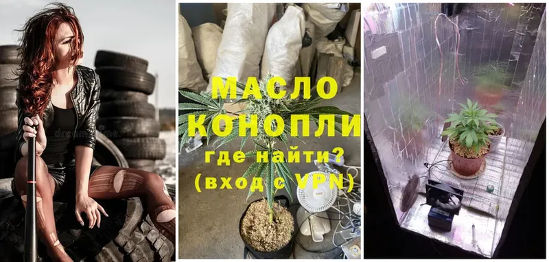 OMG ONION  купить наркоту  Ачинск  Дистиллят ТГК Wax 