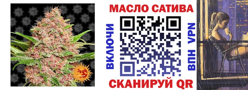 Дистиллят ТГК вейп  цена наркотик  Ачинск 