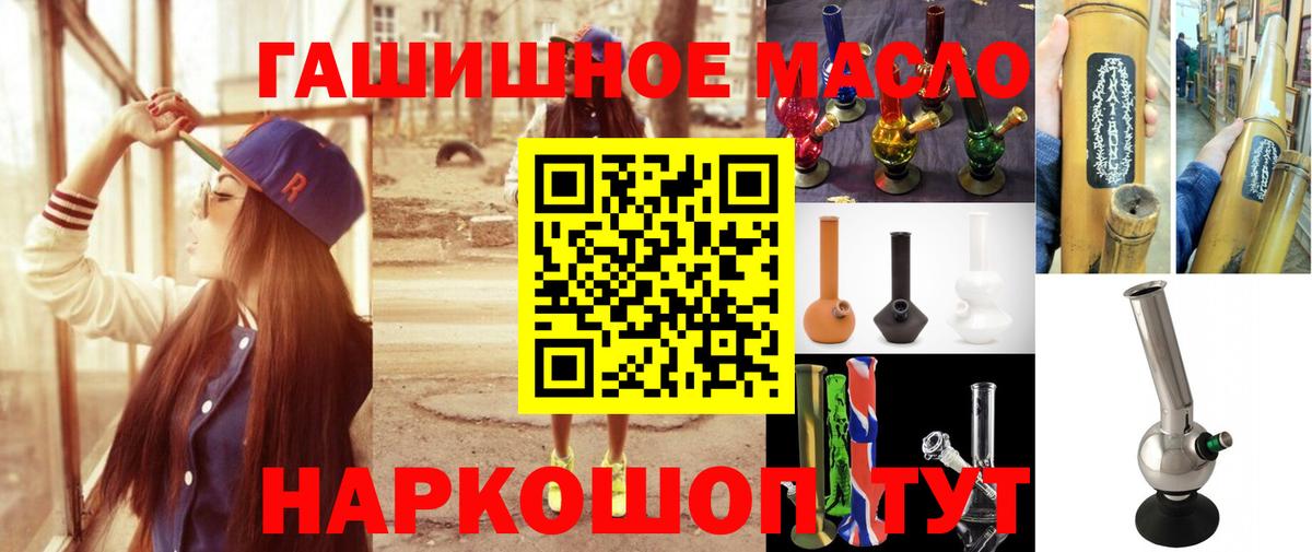 A-PVP  Конопля  Канабис  Круглые  Вход с VPN  Мефедрон  Ачинск  Гашиш 