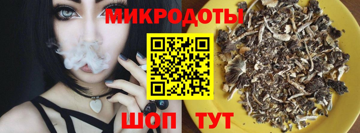 Бошки Шишки  Гашиш  Вход с VPN  Ачинск  Купить наркоту  ГАШ  Мефедрон  