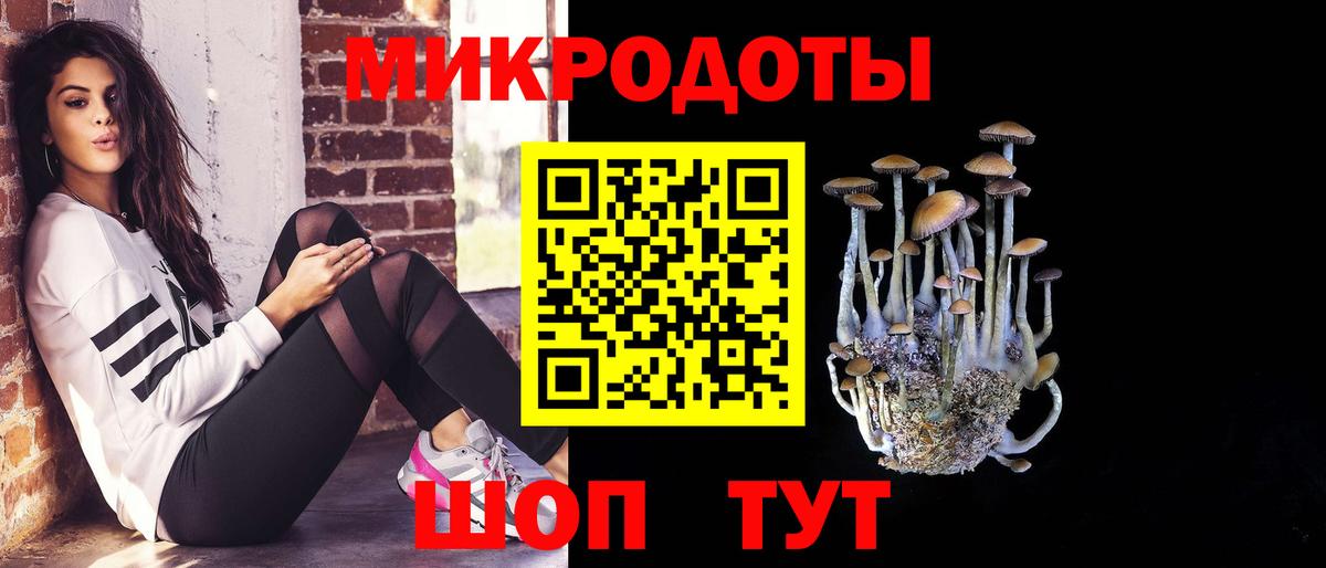 Ачинск  Псилоцибиновые грибы прущие грибы  Вход с VPN 