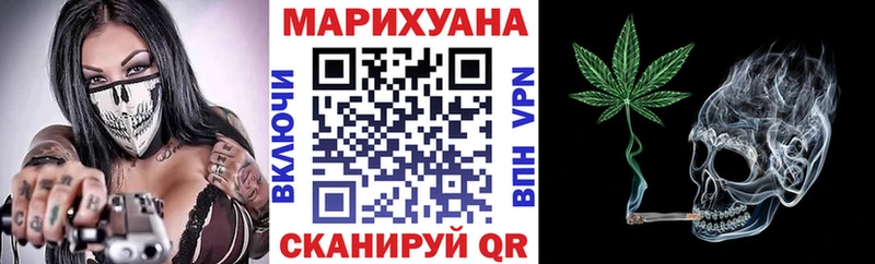 Шишки марихуана THC 21%  купить наркотики цена  Ачинск 