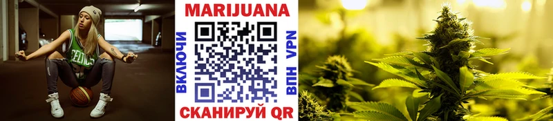 Шишки марихуана LSD WEED Ачинск