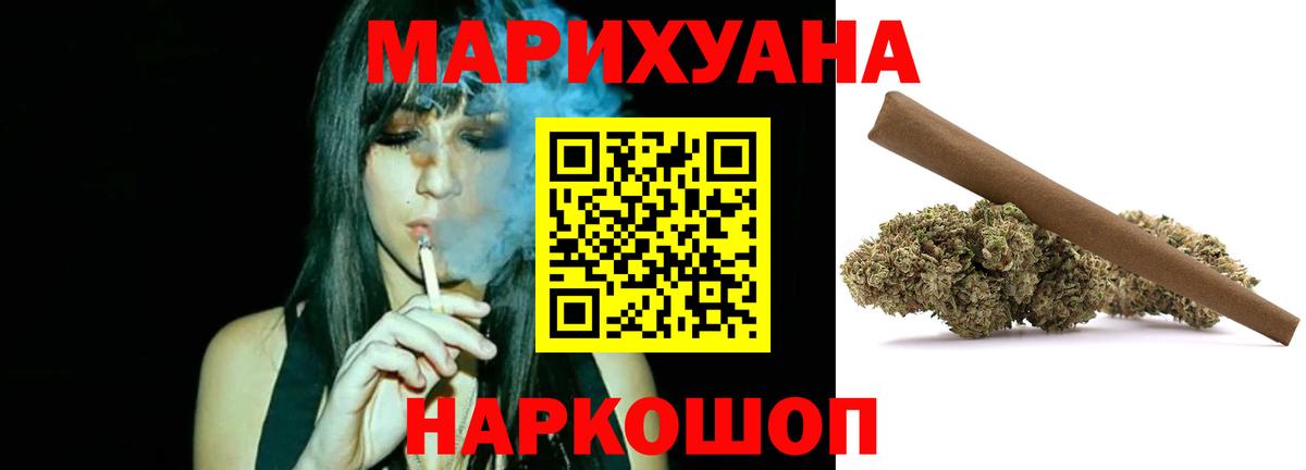 Канабис MAZAR  Бошки марихуана сатива  Ачинск  Вход с VPN  Бошки марихуана индика  МАРИХУАНА ГИДРОПОН 